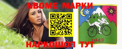 соль курить ск Жуковский
