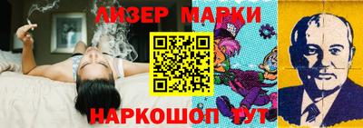 соль курить ск Жуковский