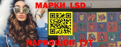 соль курить ск Жуковский