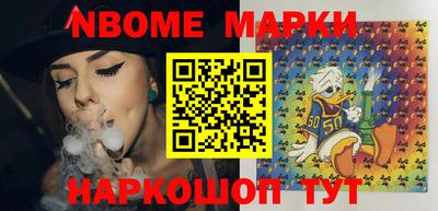 гидра Заволжье