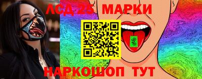 соль курить ск Жуковский