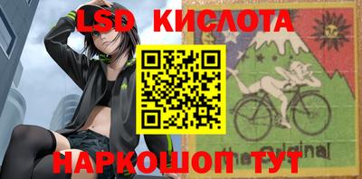 гидра Заволжье
