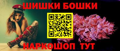гидра Заволжье