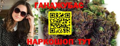 кокс Заводоуковск