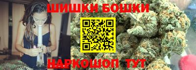 соль курить ск Жуковский