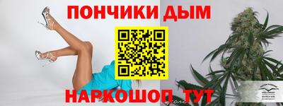 соль курить ск Жуковский
