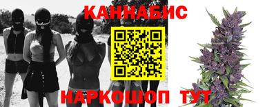 кокс Заводоуковск