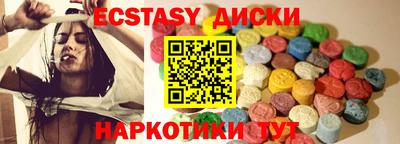 кокс Заводоуковск