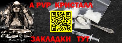гидра Заволжье