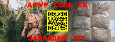 гидра Заволжье