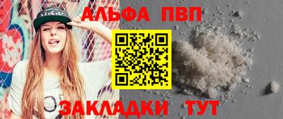 соль курить ск Жуковский