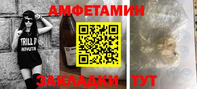 соль курить ск Жуковский