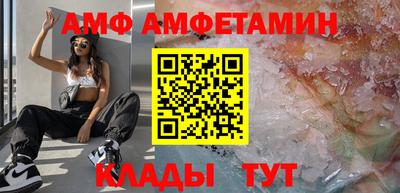 соль курить ск Жуковский