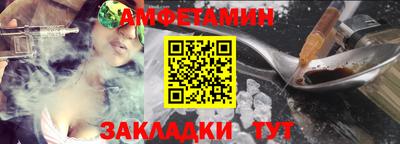гидра Заволжье