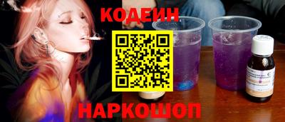 гидра Заволжье