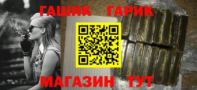 гидра Заволжье