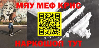 молекула духа Комсомольск-на-Амуре
