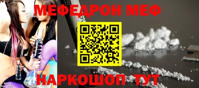 соль курить ск Жуковский