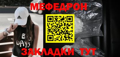 соль курить ск Жуковский