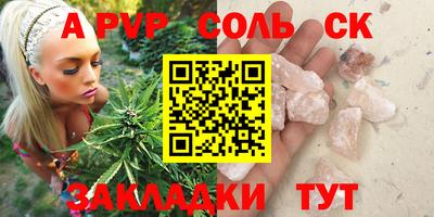 гидра Заволжье