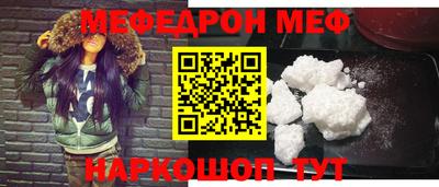 соль курить ск Жуковский