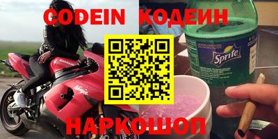 соль курить ск Жуковский