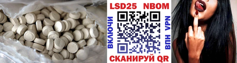 Лсд 25 экстази кислота  Янаул 
