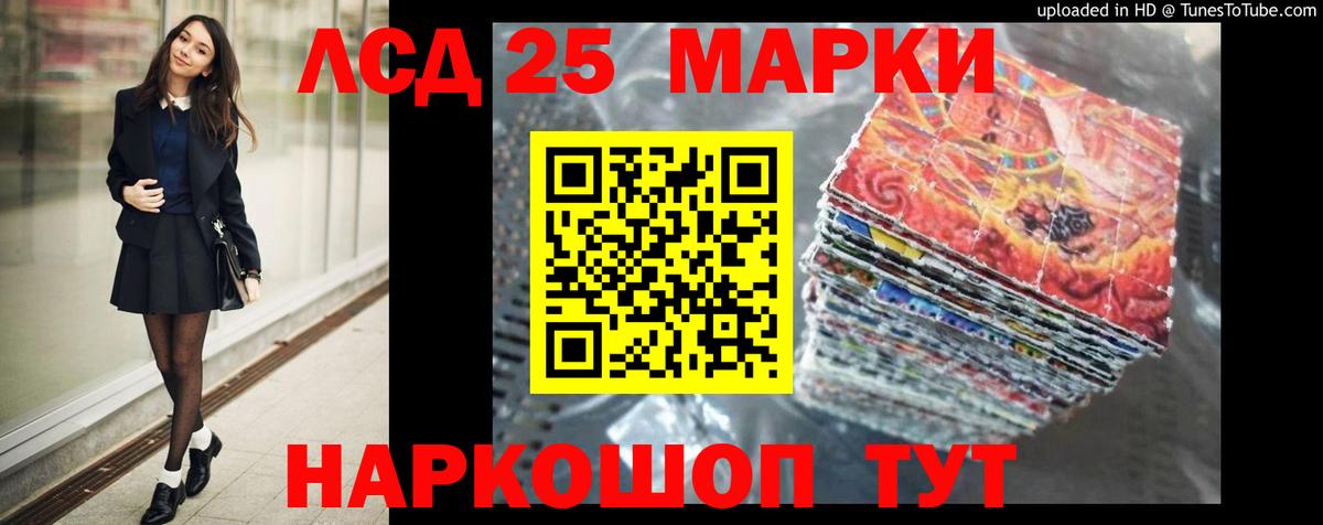 LSD-25 экстази кислота  LSD-25 экстази  Янаул  Лсд 25 экстази ecstasy  Вход с VPN 