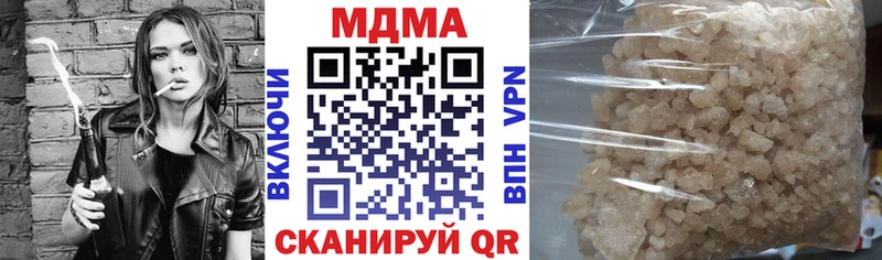 MDMA кристаллы  hydra зеркало  Янаул 
