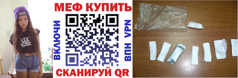 цены   Янаул  ОМГ ОМГ как войти  Мефедрон кристаллы 