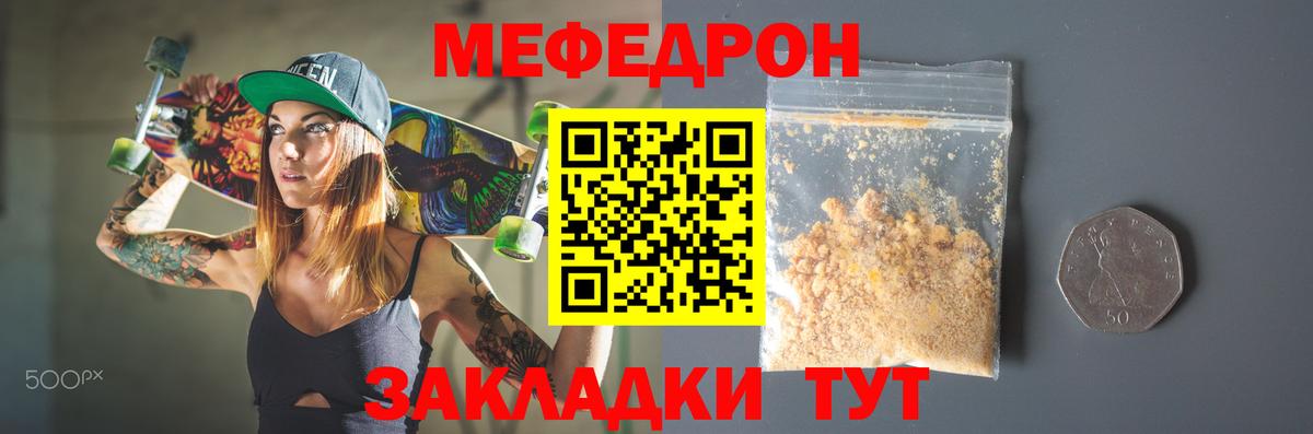 МЕФ   ГАШИШ  Янаул  Марихуана  COCAIN  NBOMe  Вход с VPN  МЕФ  ЭКСТАЗИ 