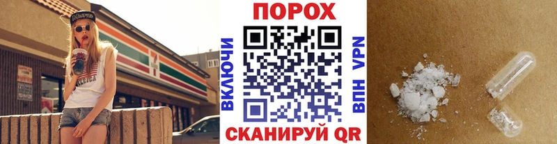 Метамфетамин пудра  Янаул 