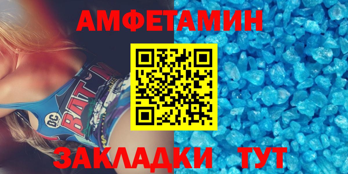 Метамфетамин  МЕТАМФЕТАМИН пудра  Вход с VPN  Янаул 