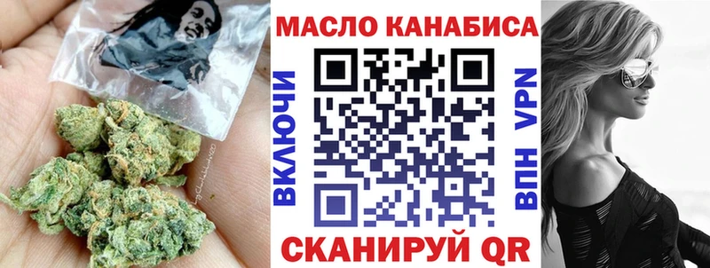 ТГК вейп с тгк  Янаул 