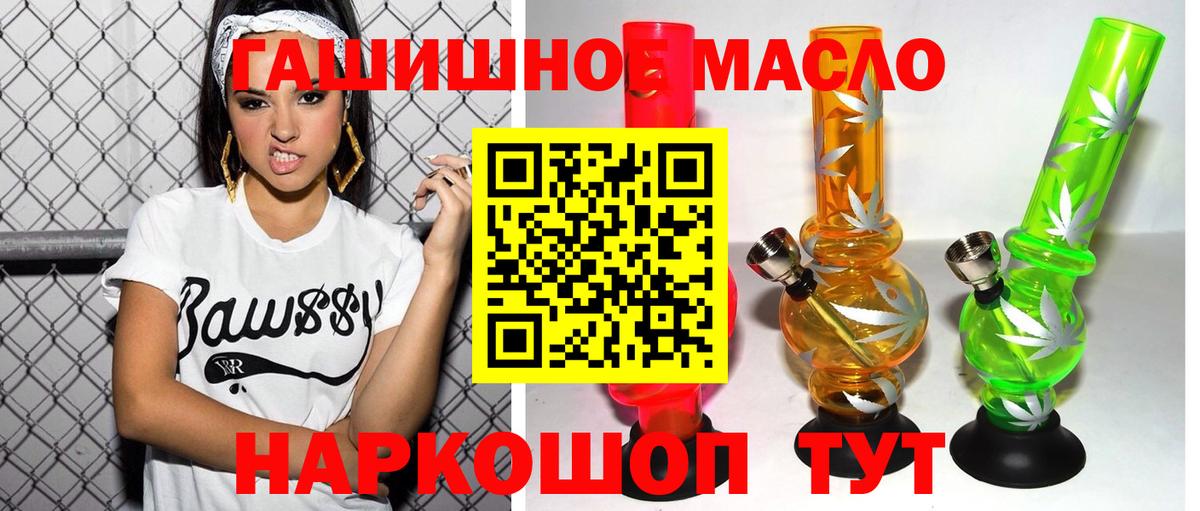 Дистиллят ТГК вейп  ТГК вейп с тгк  Янаул  Вход с VPN 