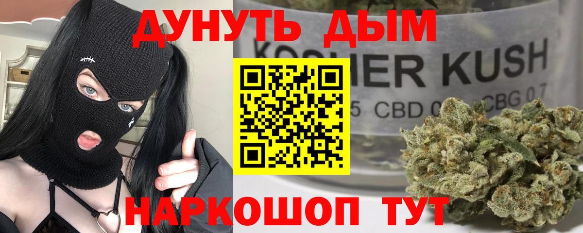 Янаул  Бошки марихуана индика  Конопля планчик  Канабис Amnesia  Вход с VPN  Канабис AK-47 