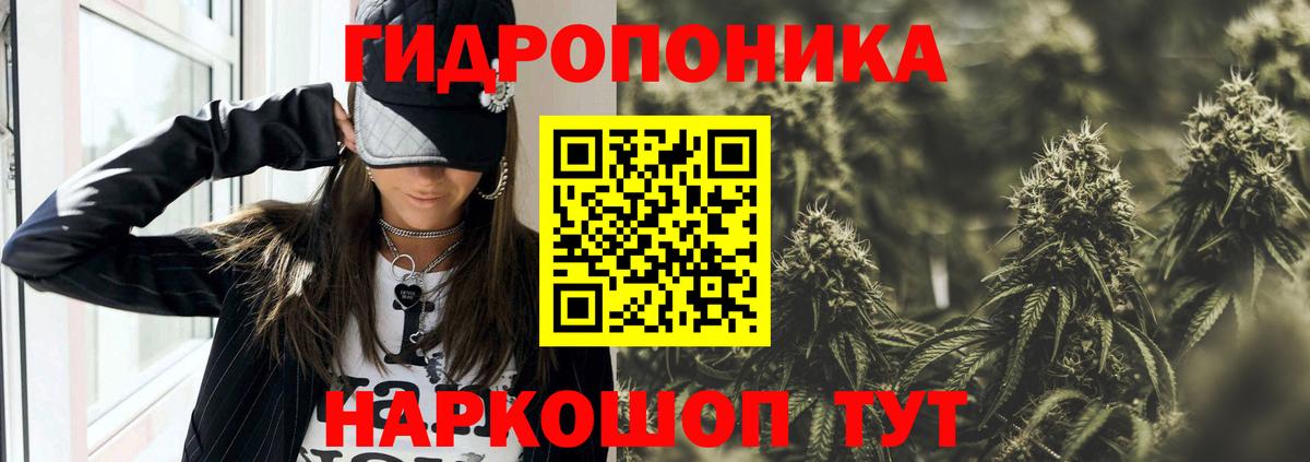 Каннабис индика Янаул